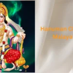 Hanuman Chalisa Paath In Malayalam